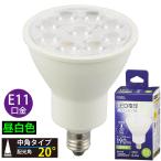 LED電球 ハロゲンランプ形 E11 中角タ