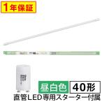 ���ǌ`LED�����v�i40�`/�����F/2640 lm/18W/�Б����d�j_06-5195_LDF40SS�EN/18/26 7C_OHM�i�I�[���d�@�j