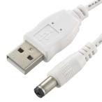 プッシュライト専用 USBコード 1m BO-LUCA5 07-3693 オーム電機