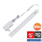 LED電球、LED蛍光灯