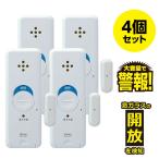 窓ピタッアラーム 開放検知 4個セット ホワイト ASA-M12-N4P(W)_ELPA（エルパ・朝日電器）
