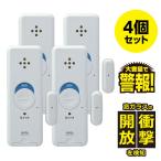 窓ピタッアラーム衝撃＆開放検知 4個セット ホワイト ASA-W13-N4P(W)_ELPA（エルパ・朝日電器）