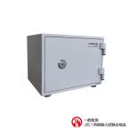 CH30-1_宿泊施設用耐火金庫  1キータイプ 16L 28kg_【1F軒先渡し・送料無料(※一部地域除く)】_ダイヤセーフ