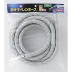 耐候性ドレンホース_DHQ-1405_1475000_ELPA（エルパ・朝日電器）