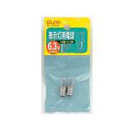 G-131H 表示灯用電球 6.3V E10 クリア G-131H ELPA（エルパ・朝日電器）