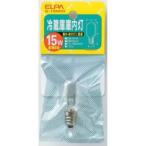 G-15H(C) 冷蔵庫庫内灯 15W E12 クリア G-15H(C) ELPA（エルパ・朝日電器）