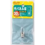 G-3101H 中パネル球 30V E12 クリア G-3101H ELPA（エルパ・朝日電器）