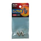 GA-21NH ニップル球２．２Ｖ　０．２５Ａ ELPA（エルパ・朝日電器）