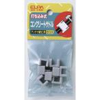 ND-2NH コンクリートサドルＭ ELPA（エルパ・朝日電器）