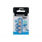 (P)PR-44/6P_ воздух цинк батарейка 6 штук Panasonic( Panasonic )