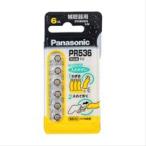 (P)PR-536/6P_ воздух цинк батарейка 6 штук Panasonic( Panasonic )