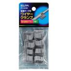 PE-360NH ワイヤークランプ ELPA（エルパ・朝日電器）