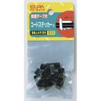 PE-B31H コードステッカー黒メッキS ELPA(エルパ・朝日電器)