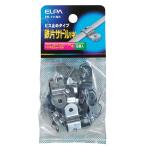 鉄片サドル 中 PH-111NH_ELPA（エルパ・朝日電器）