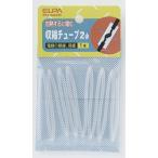 収縮チューブ 2Φ_PH-642H_5023400_ELPA（エルパ・朝日電器）