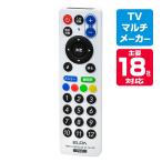 RC-TV013UD スリムリモコン ELPA（エルパ・朝日電器）