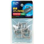 ST-VA3H ステップルVA3 ELPA(エルパ・朝日電器)