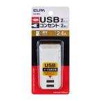 USB¥¿¥Ã¥×2¥³¥¯¥Á2¥Ý¡¼¥È2.4A_UA-222L_ELPA¡Ê¥¨¥ë¥Ñ¡¦Ä«ÆüÅÅ´ï¡Ë