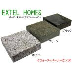 １面バーナーピンコロ　クウォーター  サイズ：縦9cm×横9cm×高2.5cm 重さ：0.6kg