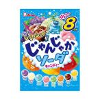 ライオン菓子 じゃんじゃかソーダ  