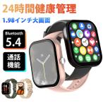 スマートウォッチ 通話機能付 1.98イ