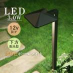 LED ガーデンライト BERKLEY バークレー AP-06-3