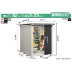 ヨド物置エルモLMD‐1522