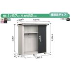 ヨド物置エルモLMD‐1808