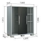  Yodo место хранения esmoESF-1609A