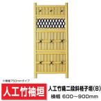  тканый 2 уровень ....B ширина 700mm× высота 1650mm pra бамбук человеческий труд бамбук рукав . парадная дверь глаз .. включая доставку 