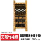  рукав . рисунок чёрный ..B( поясница половина сломан )W( ширина )700mmH( высота )1700mm мир местного производства натуральный бамбук включая доставку 