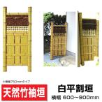  рукав . белый flat сломан .W( ширина )600mmH( высота )1730mm мир местного производства натуральный бамбук включая доставку 