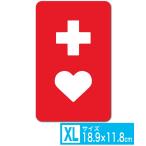 送料無料 ヘルプマーク 18.9x11.