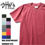 SHAKA WEAR / シャカ ウェア SHAKA01 MAX HEAVYWEIGHT GARMENT DYE / マックス ヘビーウエイト ガーメントダイ -全13色