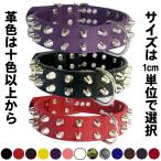 首輪ブルドッグ大型犬用スタッズ革4...