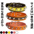 首輪中型犬用スタッズ革3cm幅：3...