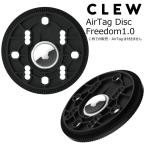 �N���[ �r���f�B���O FREEDOM 1.0�p �N���[ �G�A�^�O�f�B�X�N CLEW x AirTag Disc Freedom 1.0��p �f�B�X�N iPhone �A�C�z��