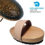  загрязнения брать .koslabo овальный Pro bronze щетка COSLABO OVAL PRO BRONZE BRUSH сноуборд техническое обслуживание 