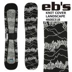  предварительный заказ товар 26-27e винт вязаный покрытие Land scape EB'S KNIT COVER LANDSCAPE чехол для доски Sole Cover вентиляция . вода 