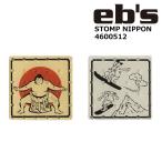  предварительный заказ товар 26-27e винт камень p Nippon Япония EB'S STOMP NIPPON накладка предотвращение скольжения камень p накладка TPU материалы 