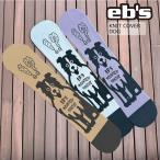 エビス ニットカバー ドッグ EB'S KINT COVER DOG ボードケース ソールカバー 通気 吸水 犬