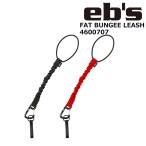  предварительный заказ товар 26-27e винт шнурок leash cord fato банджи Lee shuEB'S FAT BUNGEE LEASH предотвращение скольжения текущий прекращение 