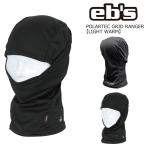 25-26 エビス ポーラーテック グリッド レンジャー ライトウォーム EB'S POLARTEC GIRD RANGER LightWarm Black フェイスマスク 目出し帽 ボード バイク 自転車
