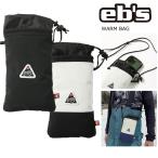 25-26 エビス ウォームバック EB'S WARM BAG スマホ・電子タバコなどを保護する 中綿入り モコモコケース