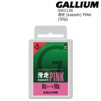  канава umSW2126 скользить пробег PINK 50g (0/+10* скользить пробег воск. фтор низкий . иметь ) Gallium Wax воск лыжи * сноуборд воск post 