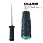 ガリウム 000152 ロトブラシセット B ボア&ナイロンミックス ハンドル 電ドリなしケース無し Gallium Wax ロトブラシ