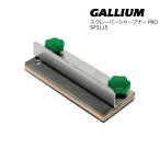  канава umSP3115 скребок точило Pro Gallium Wax воск лыжи * сноуборд воск 