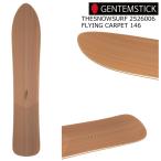 25-26ゲンテンスティック242...