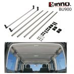  Inno INNO BU900 салон carrier set Hiace Caravan для сверление обработка не необходимо * простой установка Carmate OutDoor