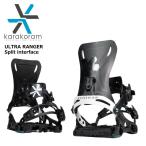  предварительный заказ товар kala column крепления Ultra Ranger черный Karakoram ULTRA RANGER + Split Interface split интерфейс 